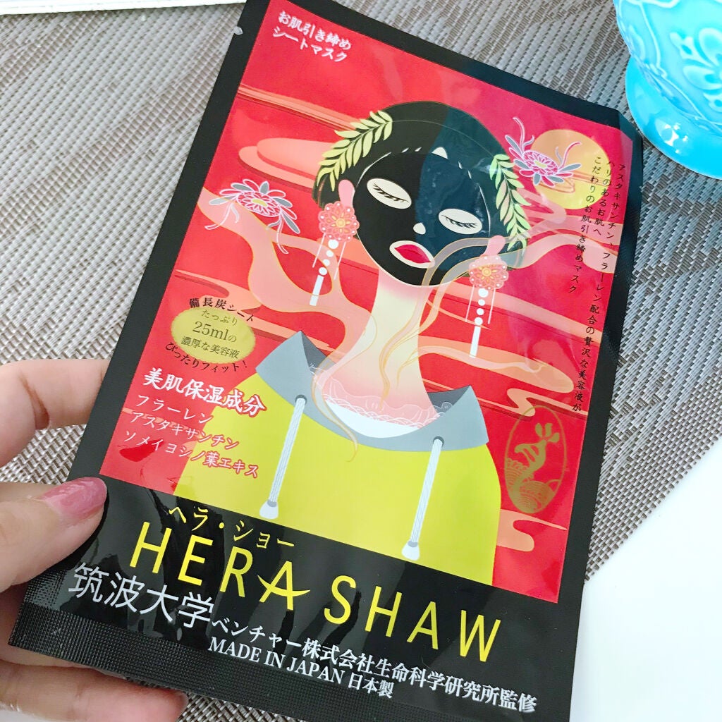 マルチエフェクトタイトニングマスク/ヘラショー/シートマスク・パックを使ったクチコミ(3枚目)