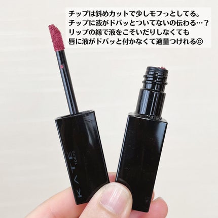 リップモンスター スフレマット/KATE/口紅を使ったクチコミ(4枚目)