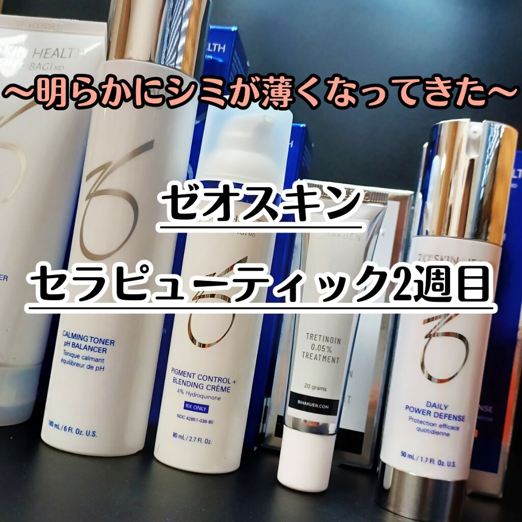バブ美 on LIPS 「ゼオスキンセラピューティック2週目の様子です。8日目頬の皮剥け..」(1枚目)