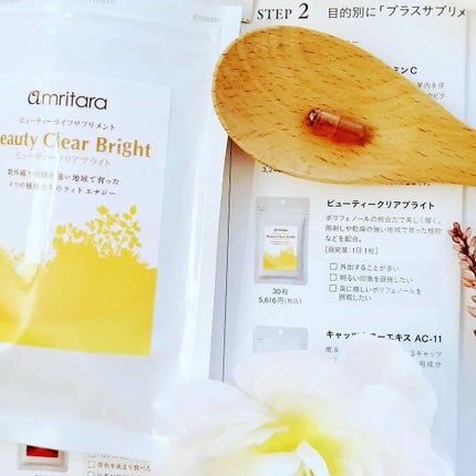 ビューティークリアブライト/AMRITARA/美容サプリメントを使ったクチコミ(2枚目)