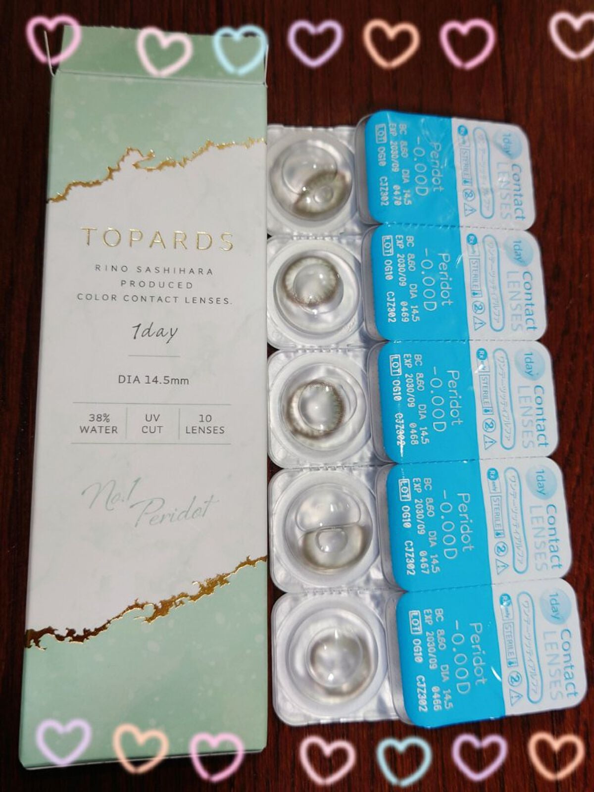 TOPARDS 1day/TOPARDS/ワンデー(1DAY)カラコンを使ったクチコミ(1枚目)