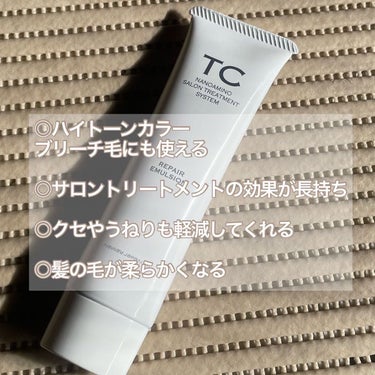 TC リペアエマルジョン/TC/アウトバストリートメントを使ったクチコミ（3枚目）