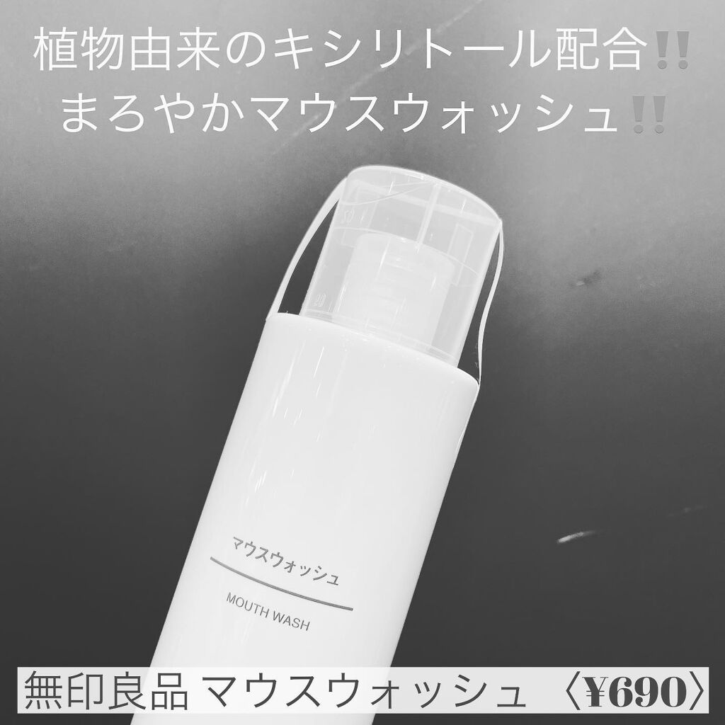マウスウォッシュ/無印良品/マウスウォッシュ・スプレーを使ったクチコミ（2枚目）