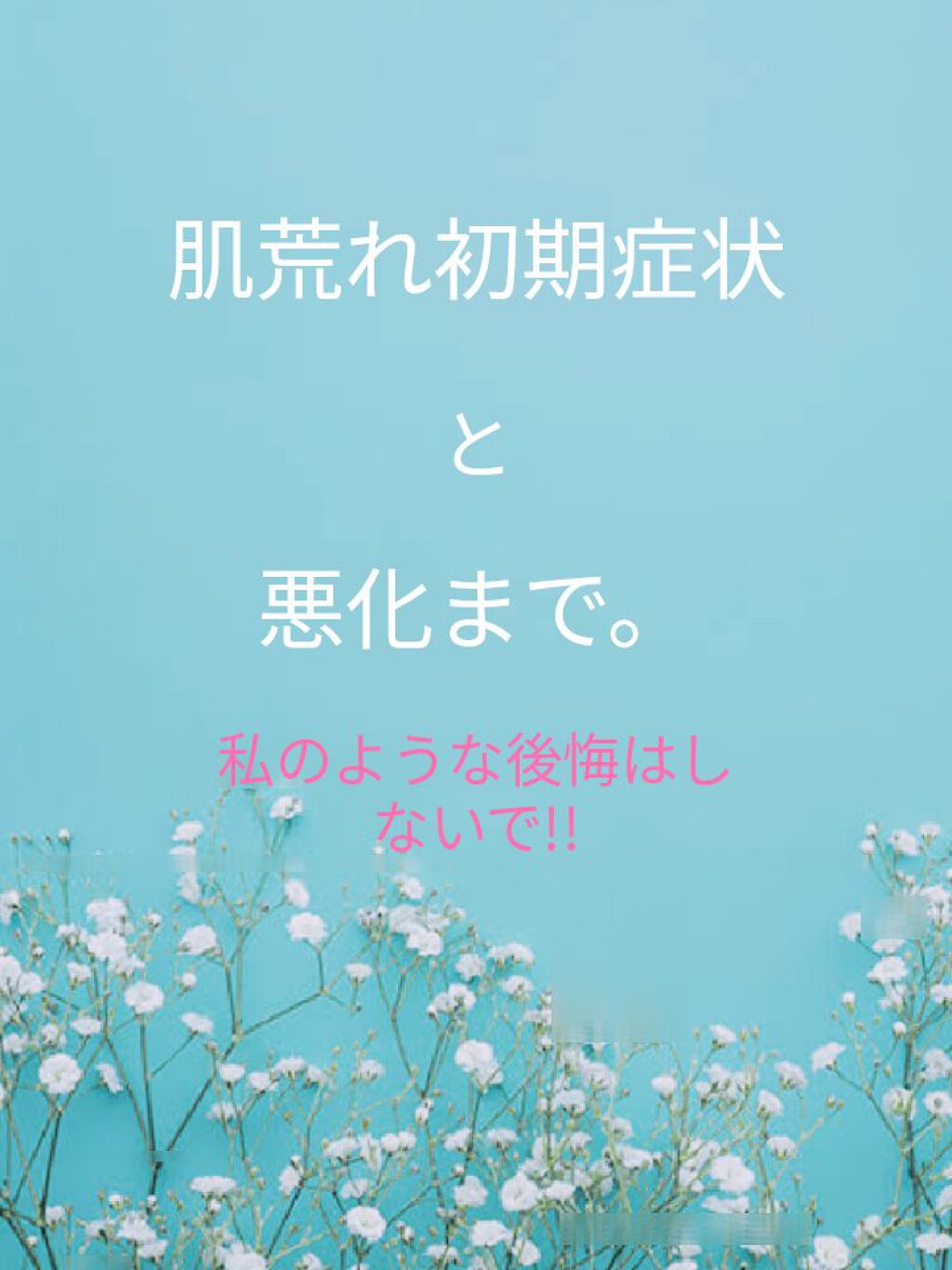 潤い濃密化粧水/ももぷり/化粧水を使ったクチコミ（1枚目）