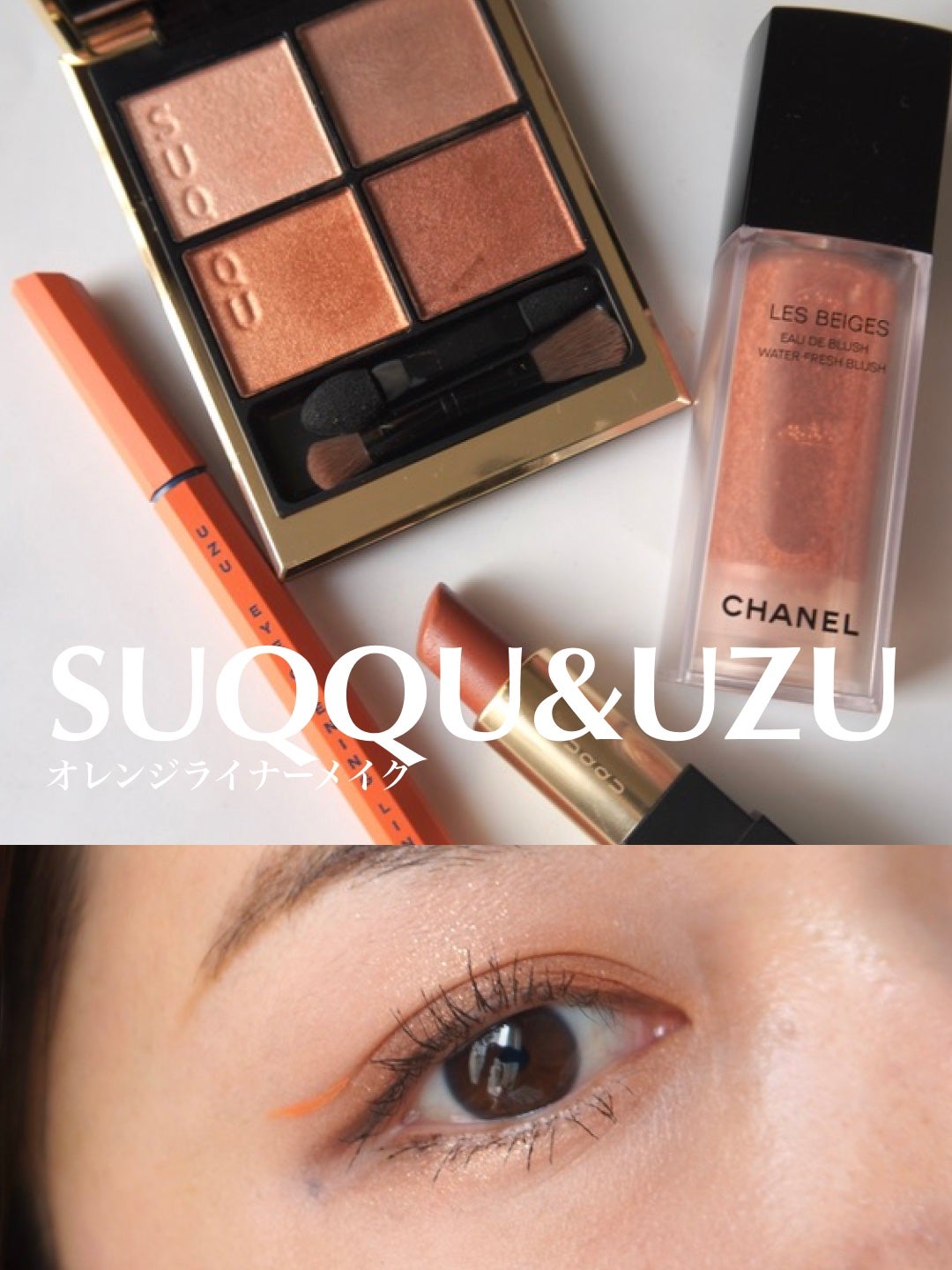 エクストラボリューム カラーマスカラ/Amplitude/マスカラを使ったクチコミ(1枚目)