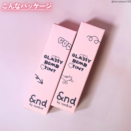 グラッシーボムティント/&nd by rom&nd/リップティントを使ったクチコミ(8枚目)