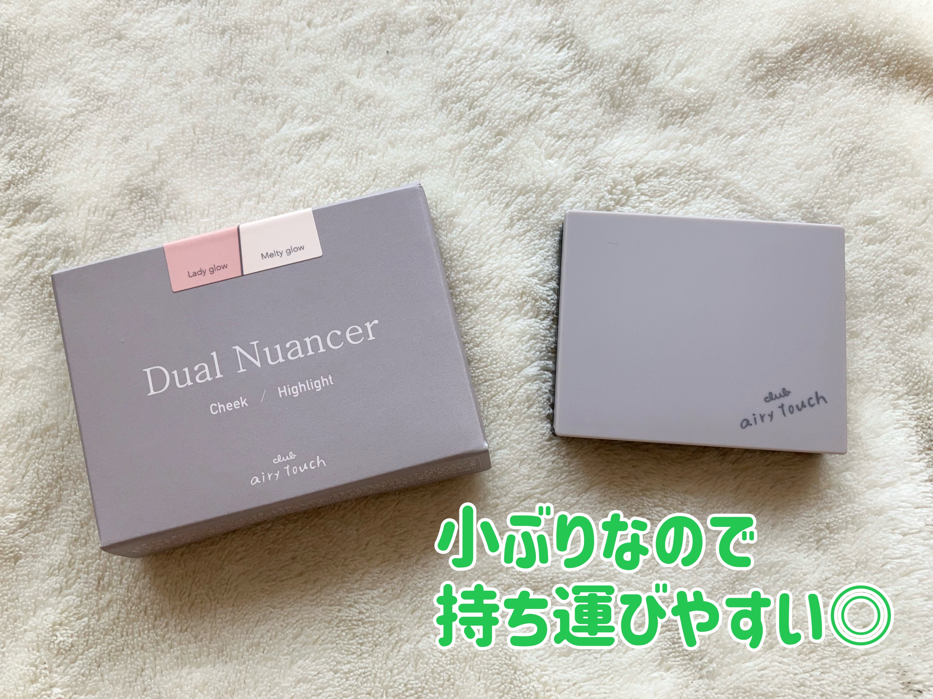 エアリータッチ デュアルニュアンサー/クラブ/パウダーハイライトを使ったクチコミ（3枚目）