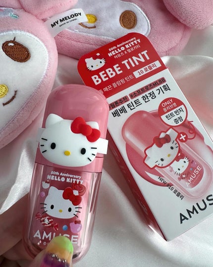 べべティント 10 ロージリー(限定)/AMUSE/リップティントを使ったクチコミ(2枚目)