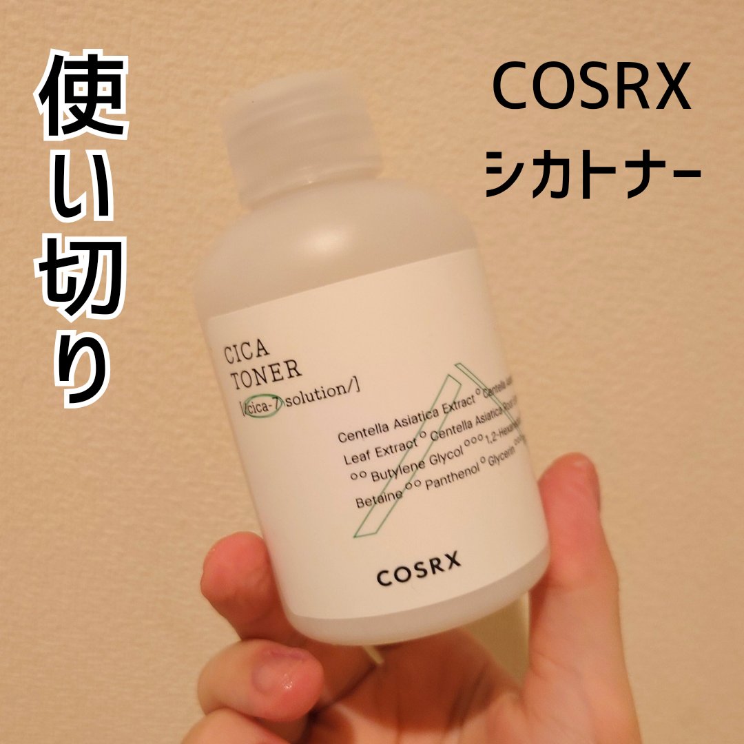 ピュアフィットシカトナー /COSRX/化粧水を使ったクチコミ（1枚目）