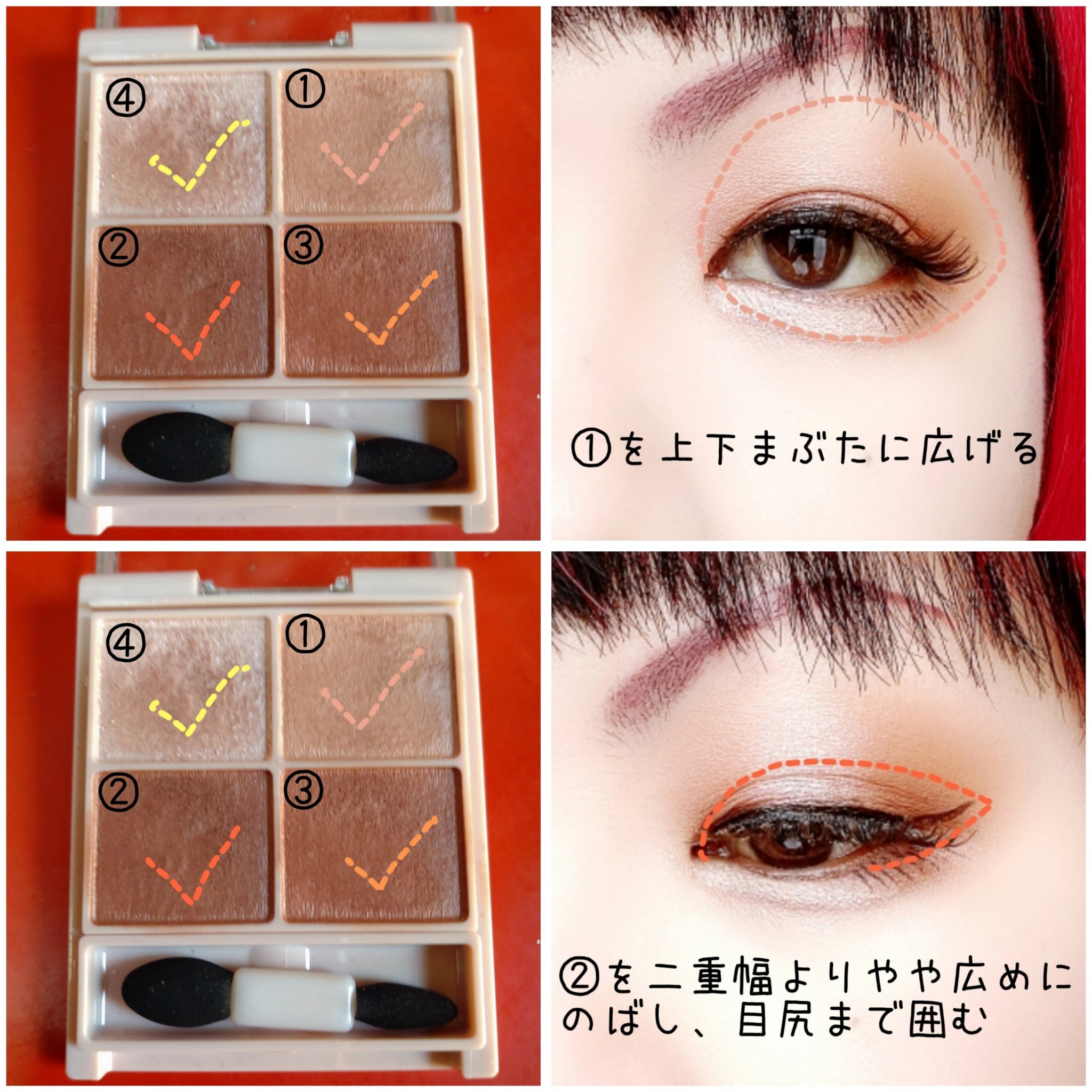 シルキースフレアイズ（マットタイプ）/キャンメイク/アイシャドウパレットを使ったクチコミ（2枚目）