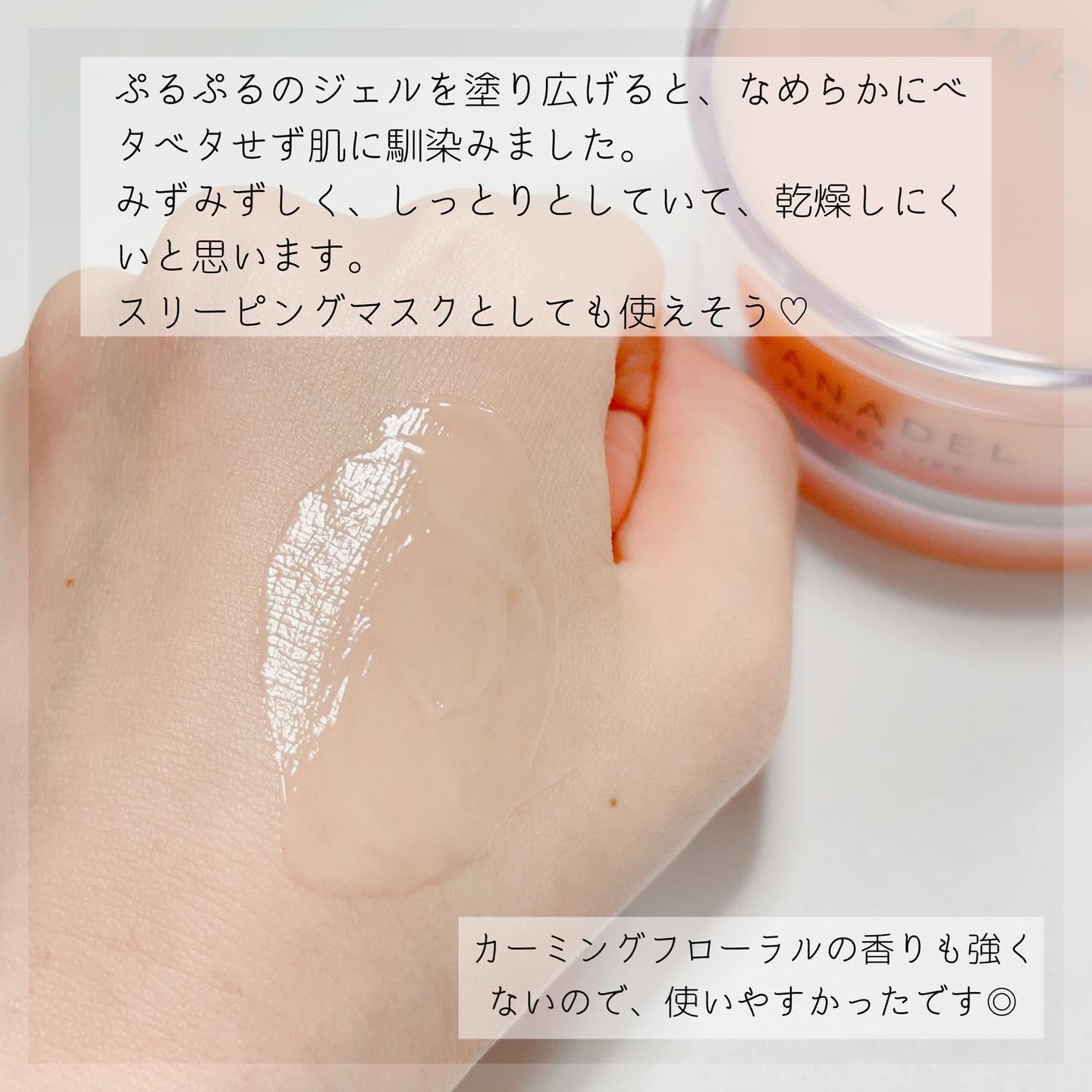 プレミアリフト オールインワン/CANADEL/オールインワン化粧品を使ったクチコミ（3枚目）