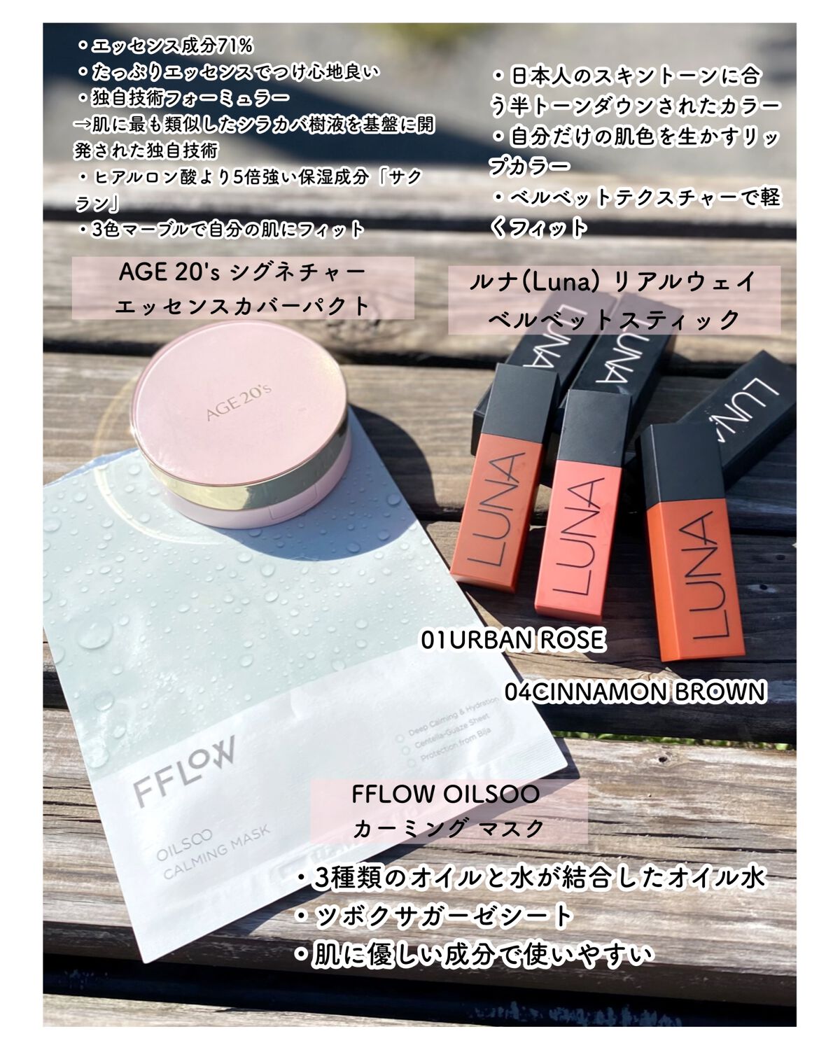 リアルウェイベルベットスティック/LUNA/口紅を使ったクチコミ（2枚目）