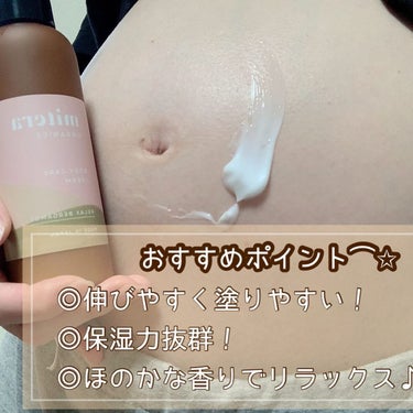 chichannnn🧸フォロバ100 on LIPS 「miteraorganics⌒✩ボディケアクリーム微香料ほのか..」（3枚目）