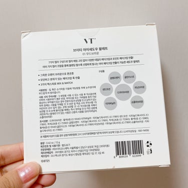 BT21 × VT Cosmetic アイシャドウ パレット 01 ムードブラウン/VT/アイシャドウパレットの画像