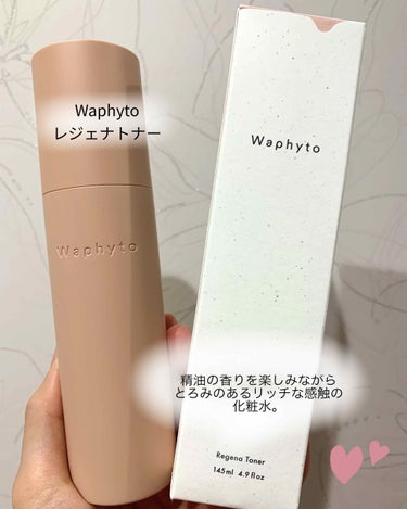 Regena Toner レジェナ トナー/Waphyto/化粧水を使ったクチコミ（1枚目）