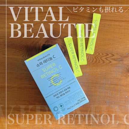 スーパーレチノールC/VITALBEAUTIE/美容サプリメントを使ったクチコミ(1枚目)