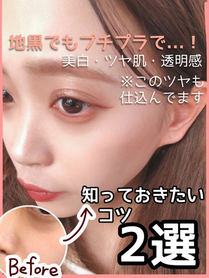 フィットミー コンシーラー/MAYBELLINE NEW YORK/リキッドコンシーラーを使ったクチコミ(1枚目)