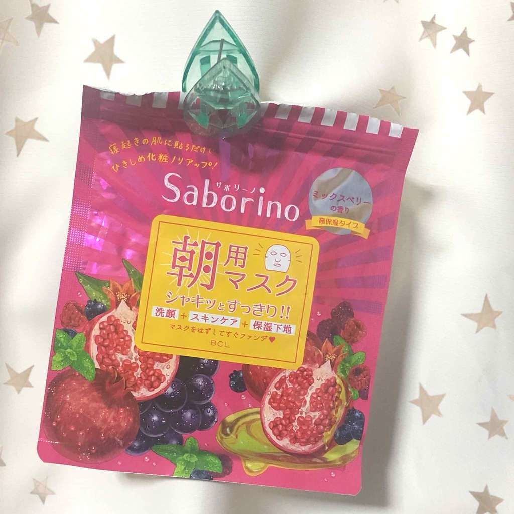 早起きは苦手!朝一時短でスキンケア♡のサムネイル