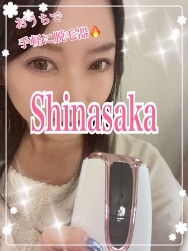 shinasaka 脱毛器 光美容器/shinasaka/家庭用脱毛器を使ったクチコミ（1枚目）