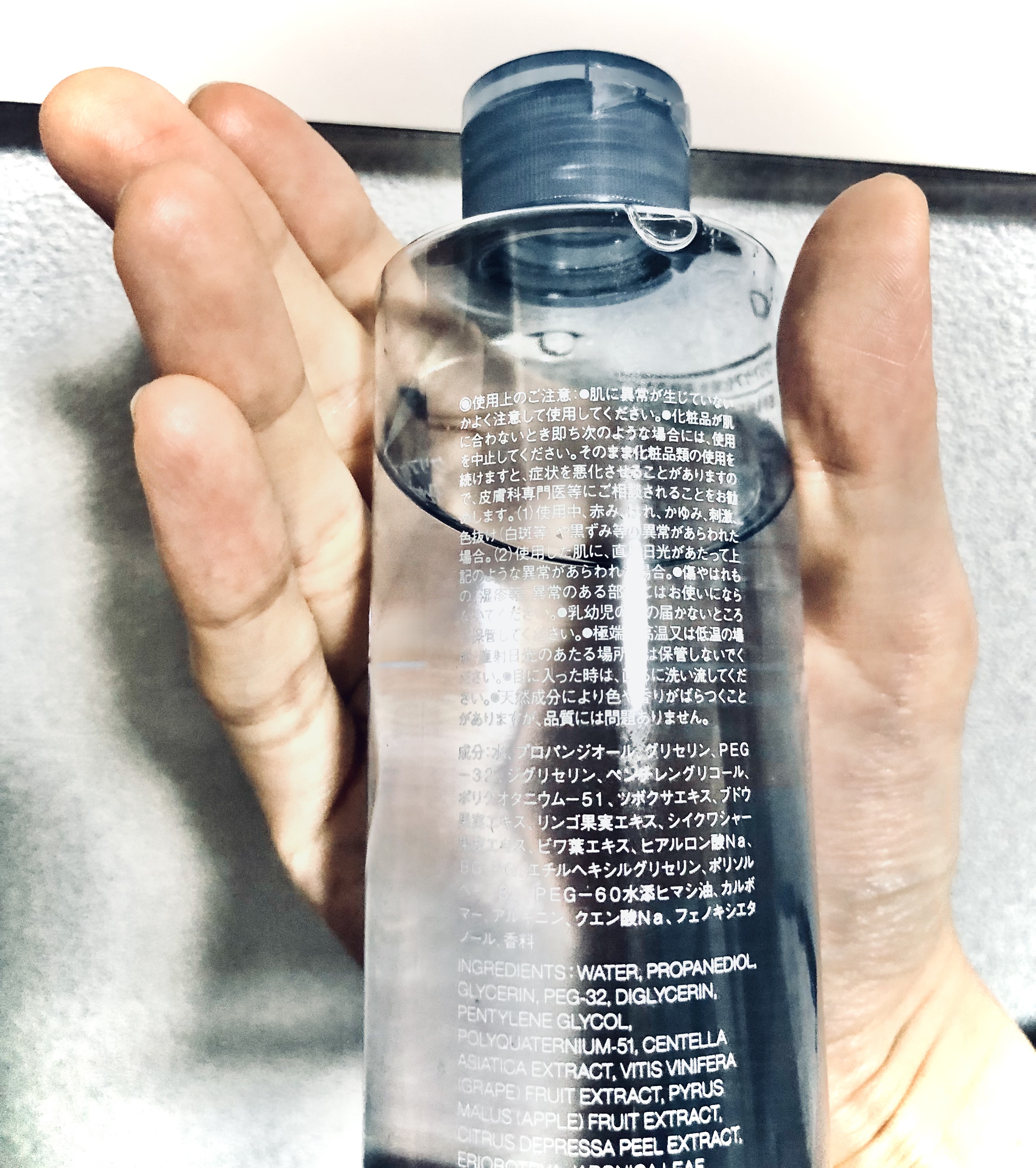 クリアケア化粧水 高保湿タイプ/無印良品/化粧水を使ったクチコミ（2枚目）