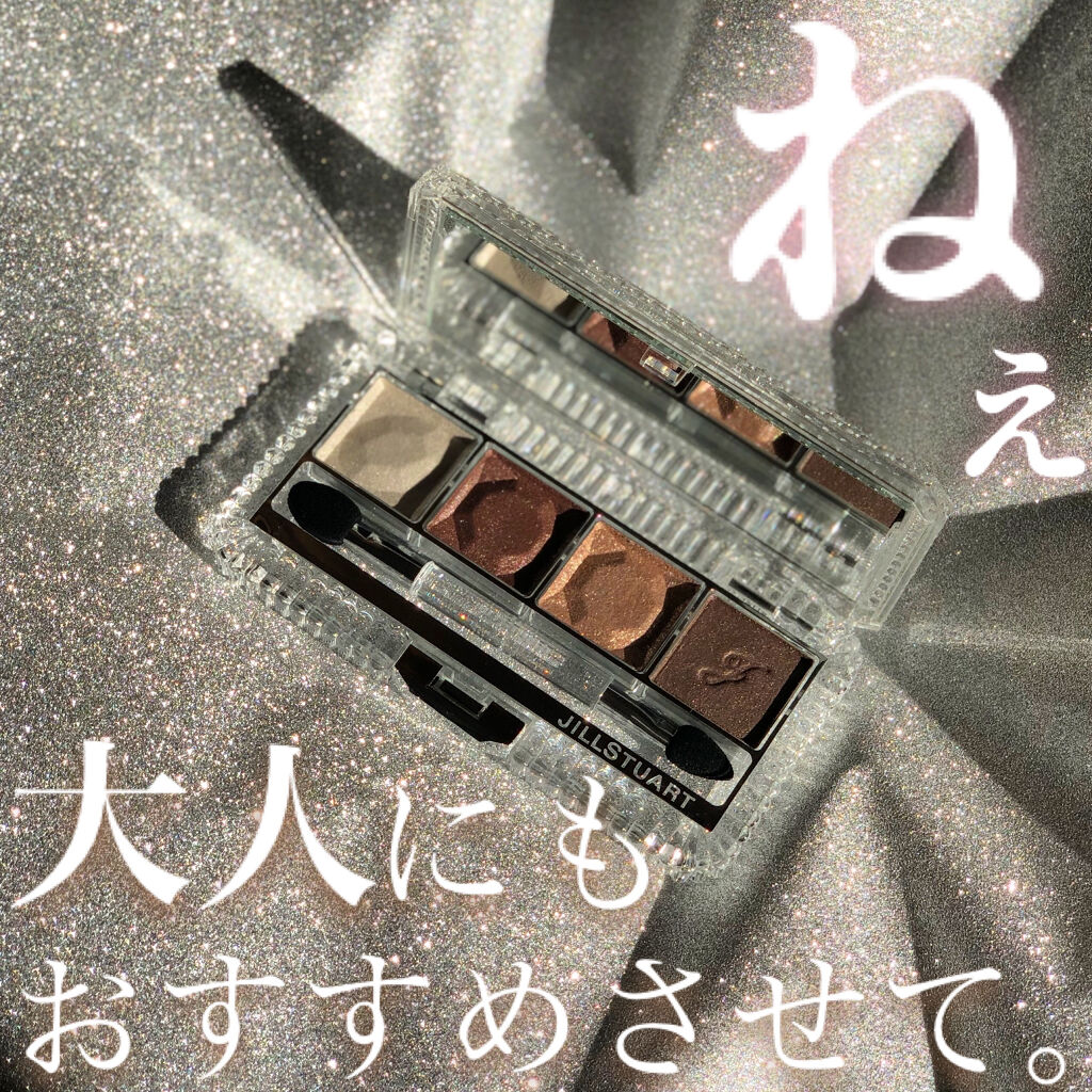 ジルスチュアート エターナルクチュール アイズ シマー 01 everlasting memories/JILL STUART/アイシャドウパレットを使ったクチコミ（1枚目）