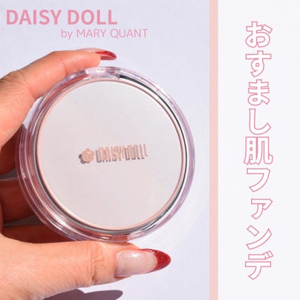 デイジードール グロウ ソフト クッション/DAISY DOLL by MARY QUANT/クッションファンデーションを使ったクチコミ(1枚目)