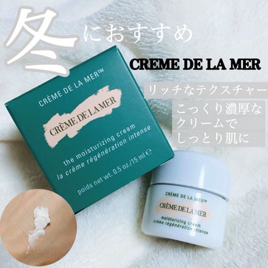 クレーム ドゥ・ラ・メール 15ml / DE LA MER(ドゥラメール) | LIPS