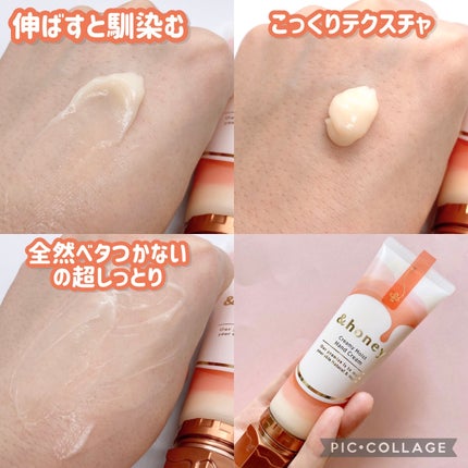 アンドハニー クリーミーモイスト ハンドクリーム/&honey/ハンドクリームを使ったクチコミ(2枚目)