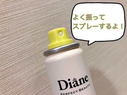 パーフェクトビューティードライシャンプー フレッシュシトラスペアの香り/ダイアン/ドライシャンプーを使ったクチコミ(2枚目)