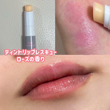ティントリップレスキュー/FRESHO2/リップバームを使ったクチコミ(4枚目)