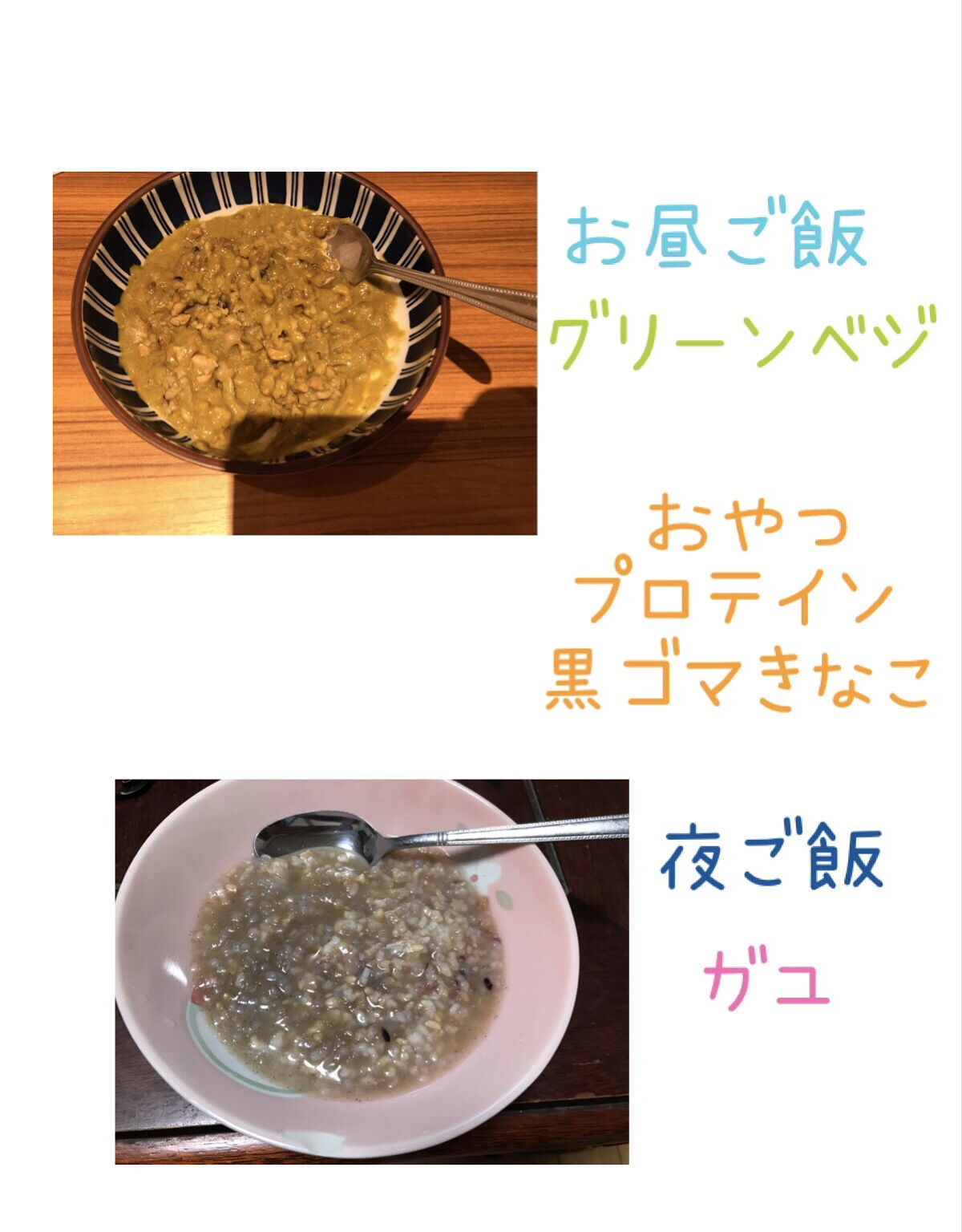 ハーブザイム113 グランプロ オラックス/エステプロ・ラボ/酵素ドリンクを使ったクチコミ（2枚目）