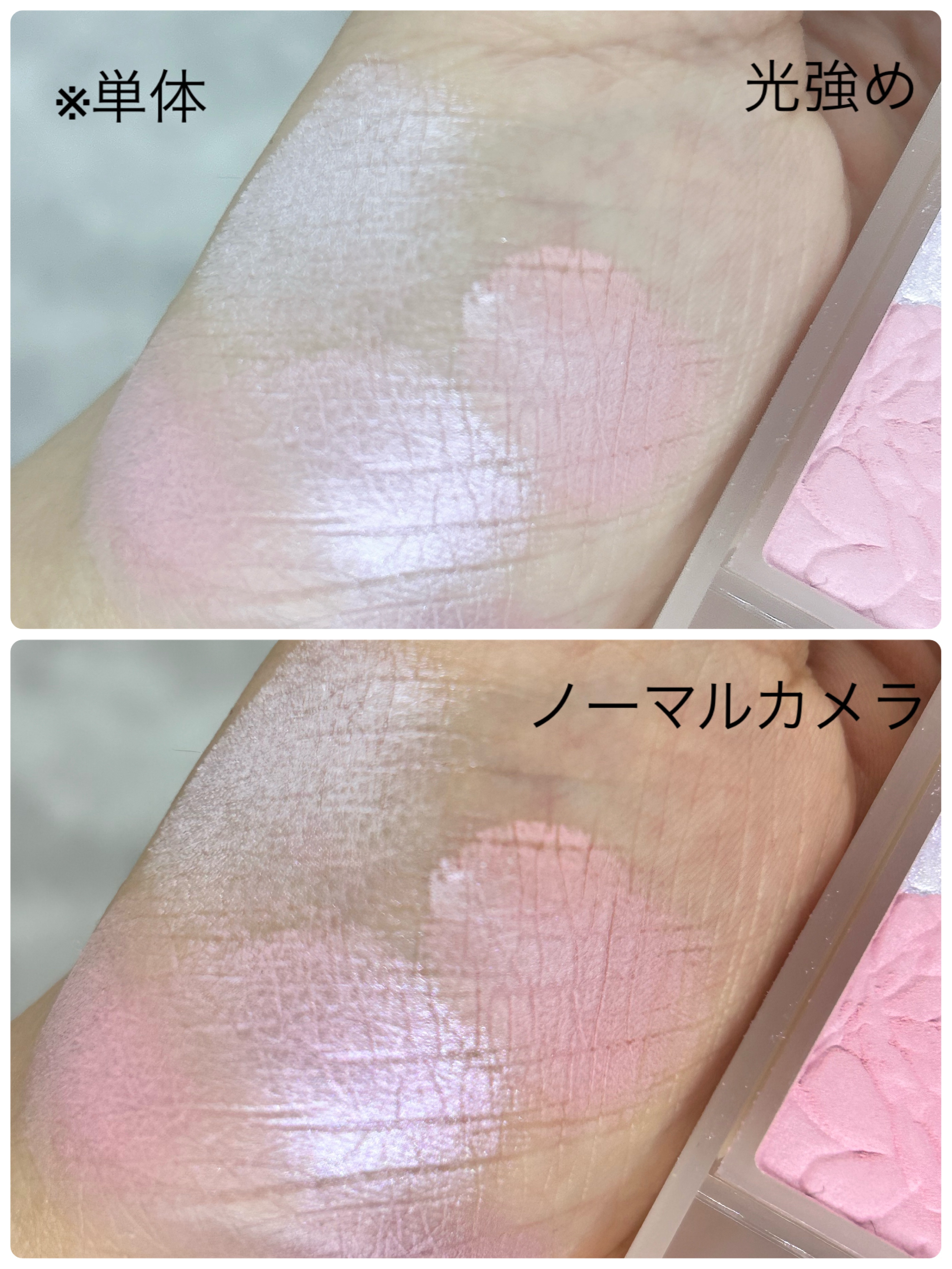 グロウフルールチークス（ブレンドタイプ）/キャンメイク/パウダーチークを使ったクチコミ（3枚目）