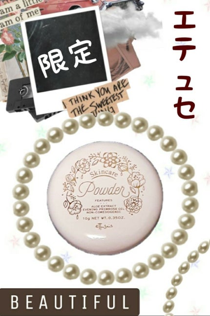 エテュセ フェイスエディション(パウダー)/ettusais/プレストパウダーを使ったクチコミ(1枚目)