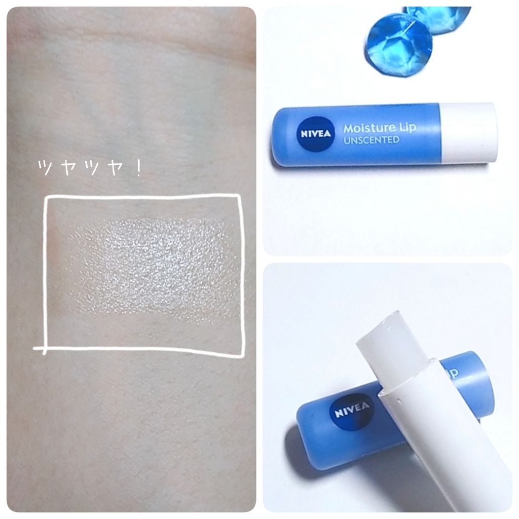モイスチャーリップ 無香料/ニベア/リップクリームを使ったクチコミ(2枚目)