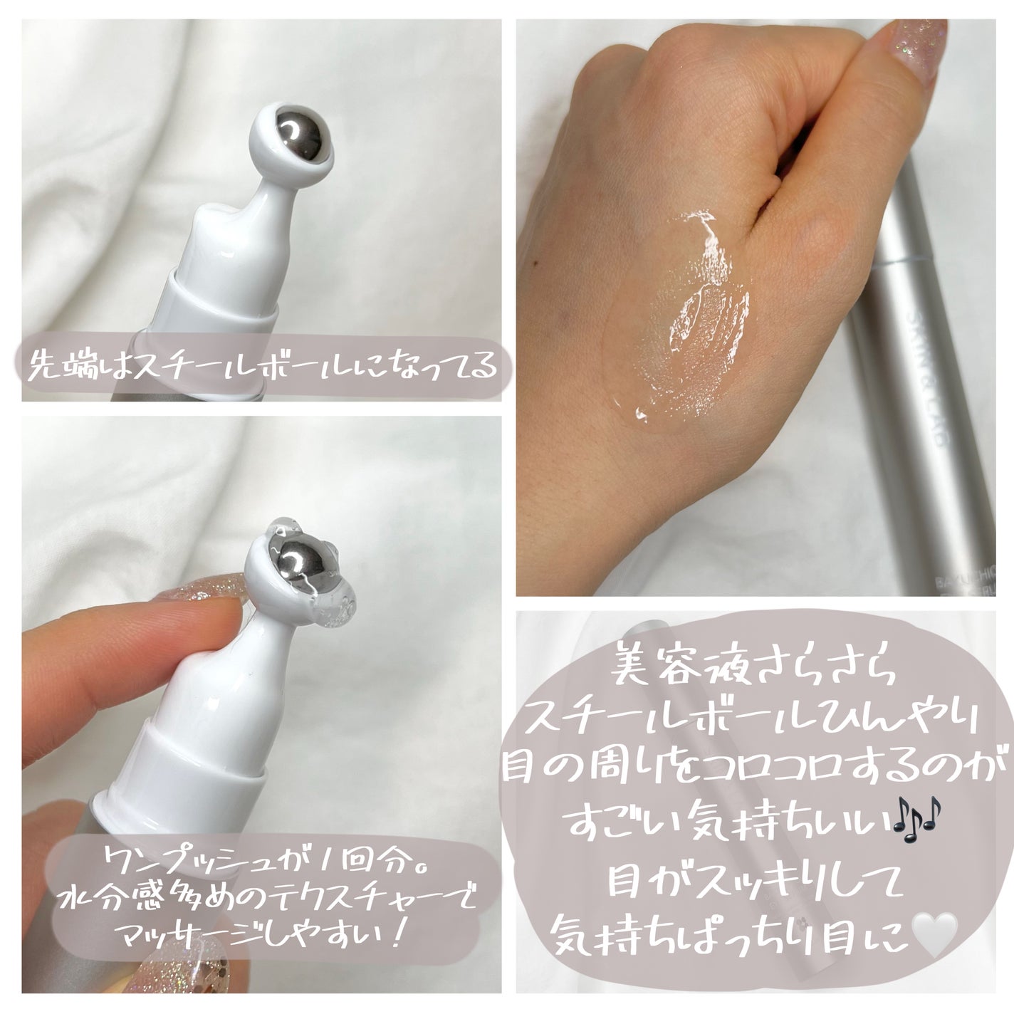 ヴィーガンリポソームレチノールセラム/SKIN&LAB/美容液を使ったクチコミ(6枚目)