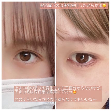 アイラッシュセラム/VIYEUX/まつげ美容液を使ったクチコミ(4枚目)