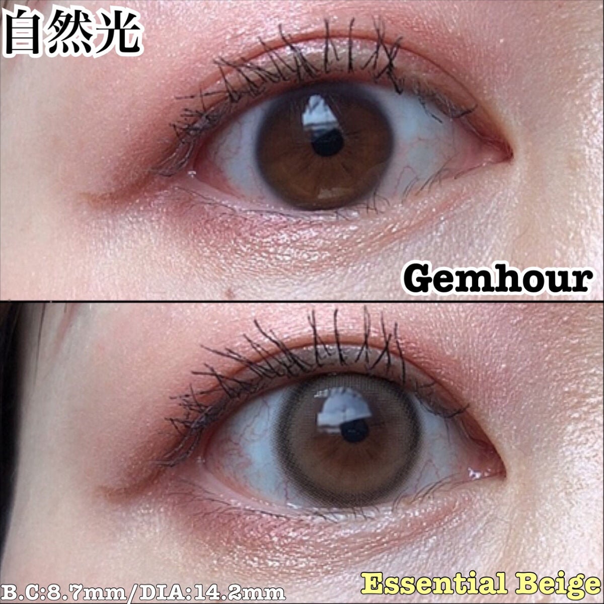 イカ耳きらち on LIPS 「【ブランド名】Gemhour【商品名】GemhourEvery..」(3枚目)