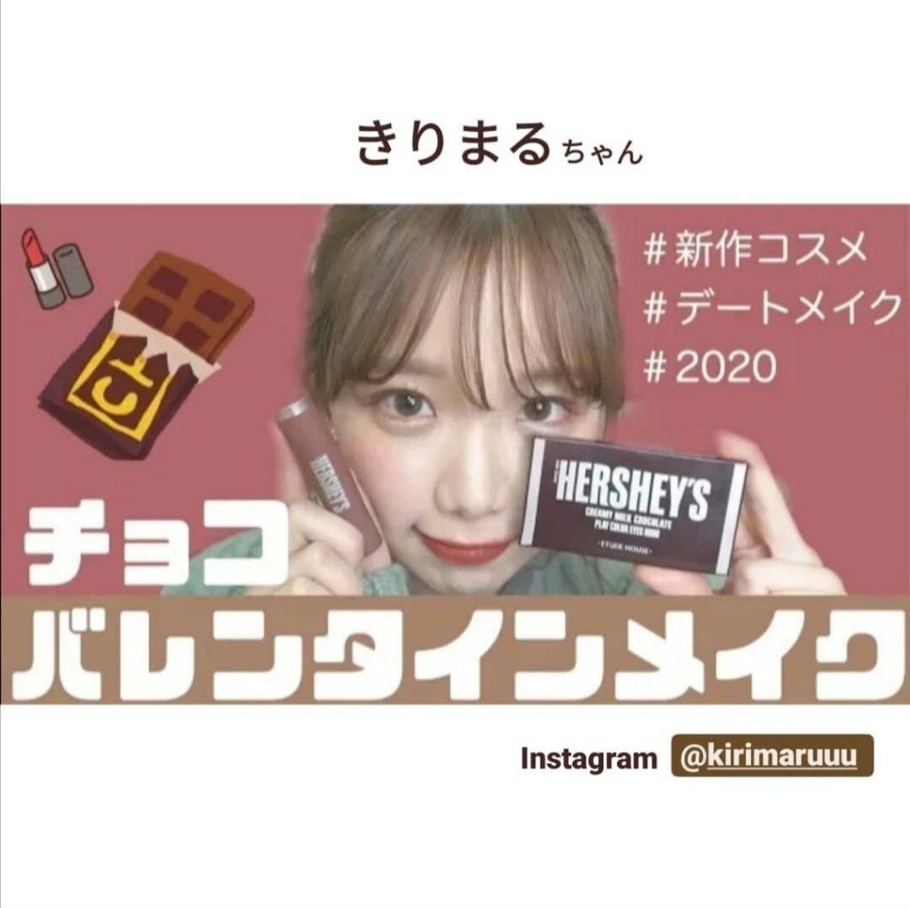 ハーシー プレイカラーアイズミニ/ETUDE/アイシャドウパレットを使ったクチコミ(3枚目)