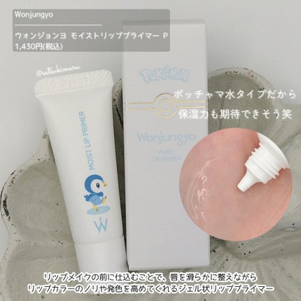 ウォンジョンヨ フィクシングブラーパウダー N/Wonjungyo/ルースパウダーを使ったクチコミ(8枚目)