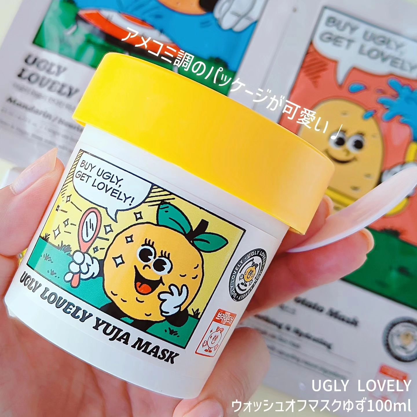 を使ったクチコミ（2枚目）