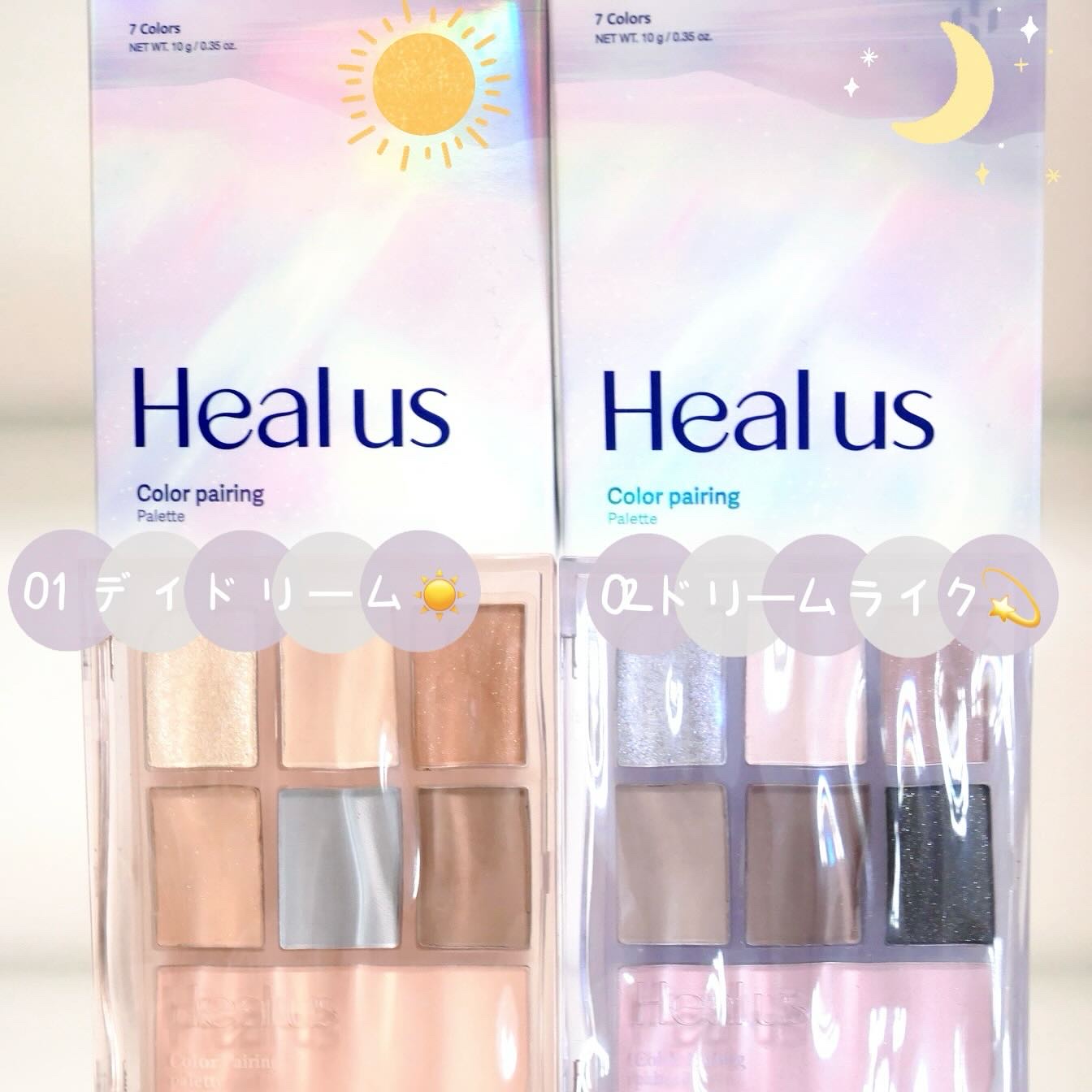 アイシャドウパレット/Healus/アイシャドウパレットを使ったクチコミ（2枚目）