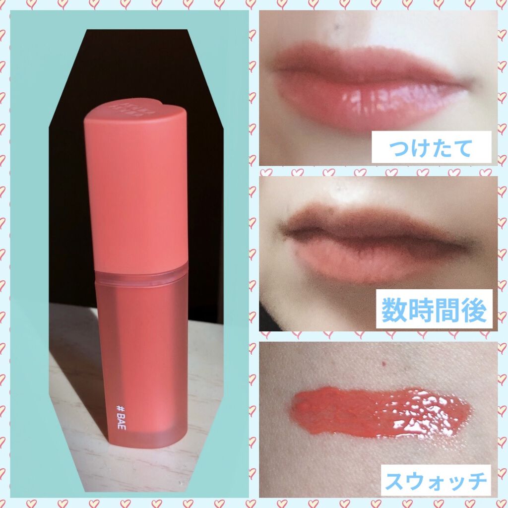 ホリカホリカ ハートクラッシュグローティントエアー/HOLIKA HOLIKA/リップティントを使ったクチコミ（3枚目）