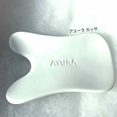 AYURA ビカッサプレート プレミアムのクチコミ「#AYURA のカッサ。＼カッサカッサ／

陶器で出来た曲線が滑らかで肌に沿うカッサ。カッサっ.....」（1枚目）