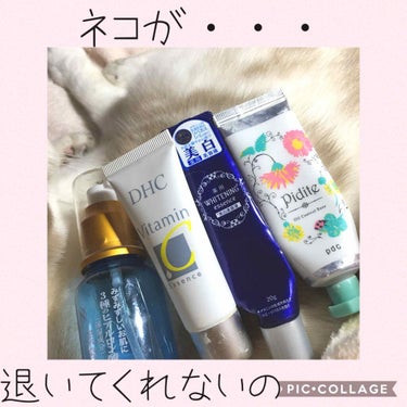 薬用美白 美容液/DAISO/美容液を使ったクチコミ（1枚目）