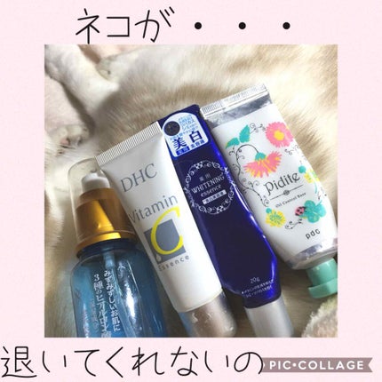 薬用V/C美容液/DHC/美容液を使ったクチコミ(1枚目)
