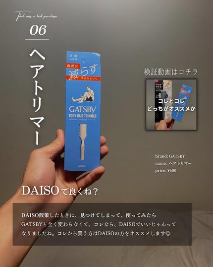 こーき@20代の垢抜け美容 on LIPS 「@kooki_mensskincare◀︎垢抜けたいメンズはこ..」(7枚目)