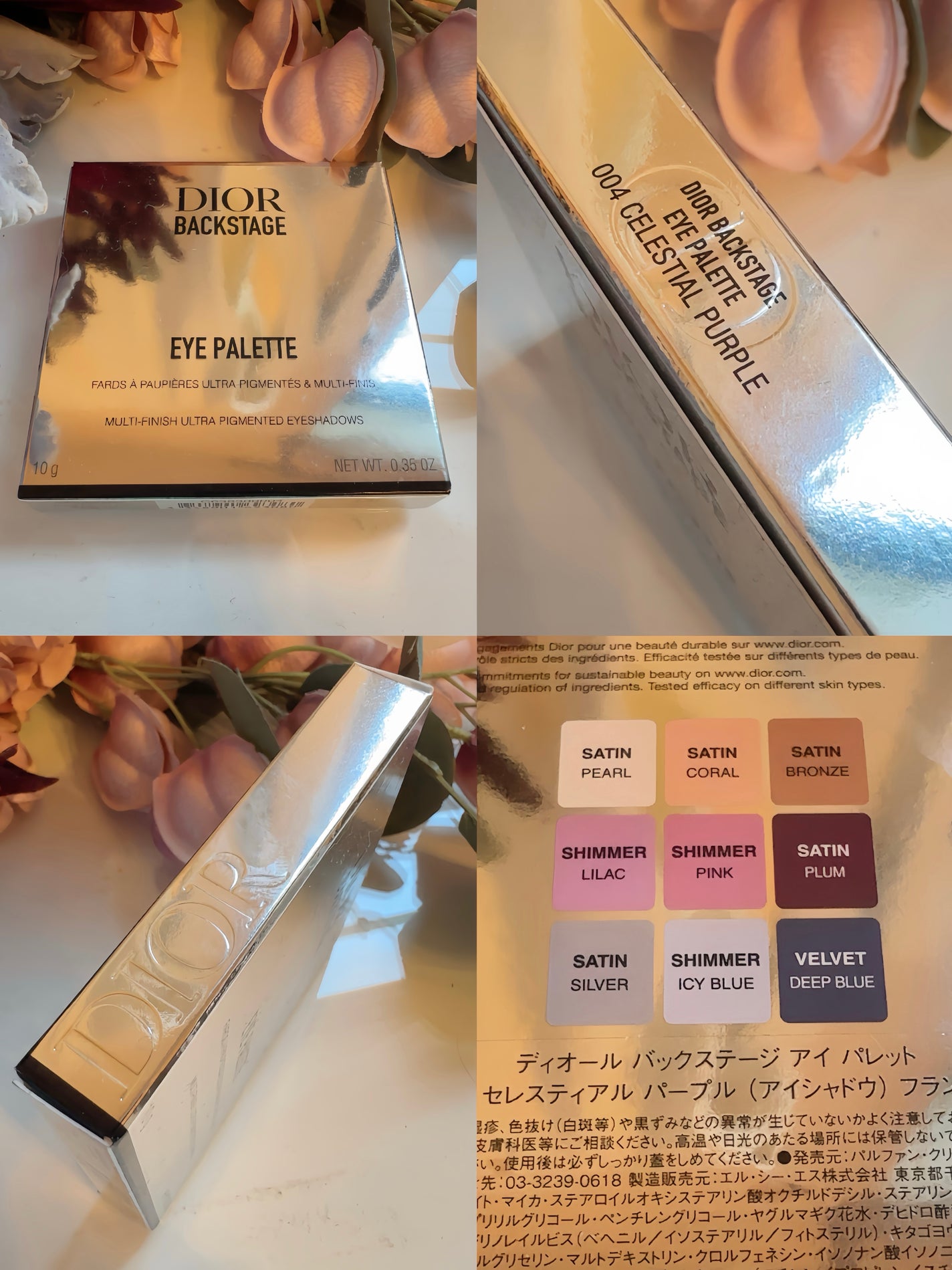 ディオール バックステージ アイ パレット/Dior/アイシャドウパレットを使ったクチコミ(2枚目)