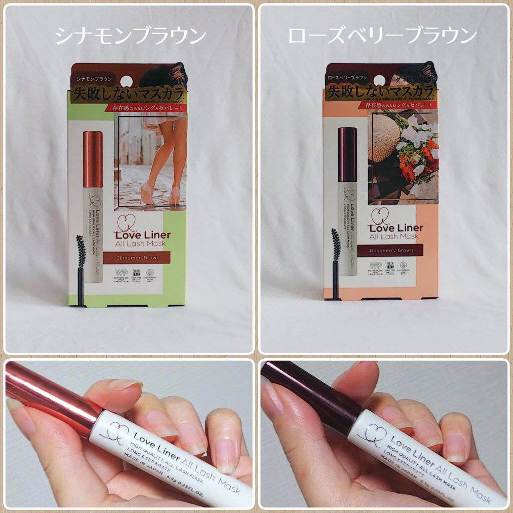 ラブ・ライナー オールラッシュマスク/ラブ・ライナー/マスカラを使ったクチコミ（2枚目）