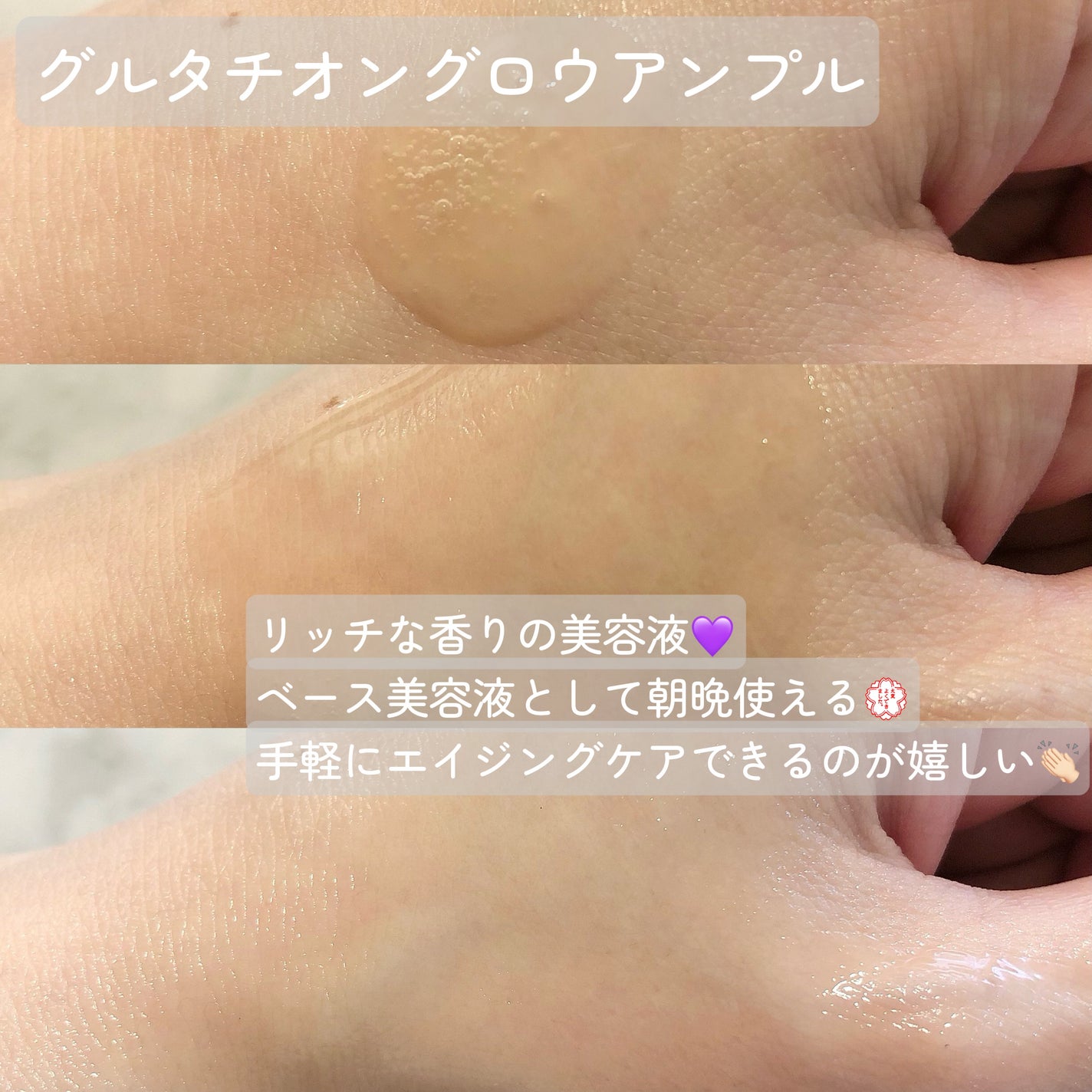 グルタチオングロウアンプル/MEDICUBE/美容液を使ったクチコミ(4枚目)