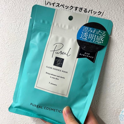 クリアエッセンスマスク/ピュレア/シートマスク・パックを使ったクチコミ(1枚目)